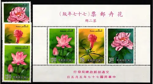 Taiwan Jahrgang 1988 postfrisch #KX857