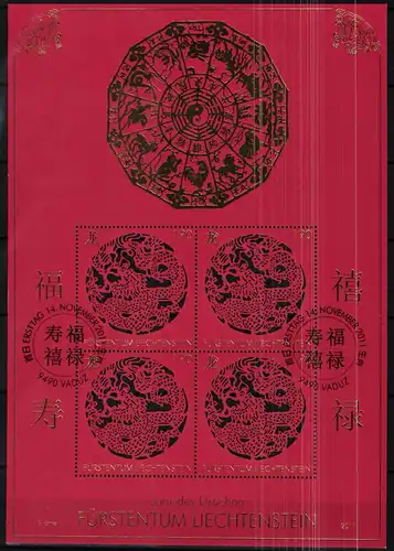 Liechtenstein 1617 gestempelt als Kleinbogen Neujahr Jahr des Drachen #KG637