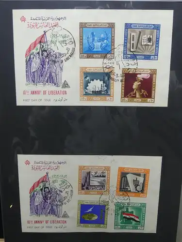 UAR Ägypten FDCs ab 1953 besammelt über 150 Stück im Ringbinder #LY694