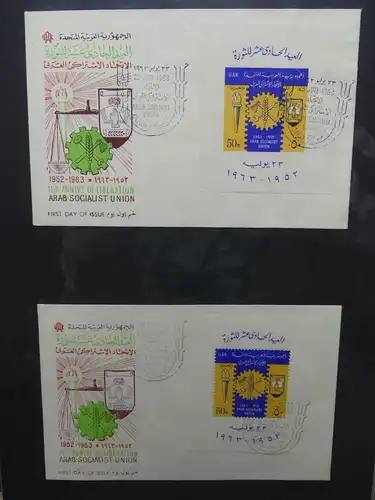 UAR Ägypten FDCs ab 1953 besammelt über 150 Stück im Ringbinder #LY694