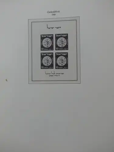 Israel ab Anfängen postfrisch teilbesammelt im KA-BE Vordruck #LY702