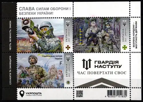 Ukraine Block 50 postfrisch Schmetterlinge #KZ046