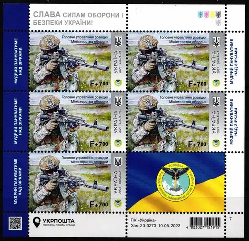 Ukraine 2098 postfrisch als Kleinbogen Kreml Reibeisen Kampfflugzeuge #KZ041