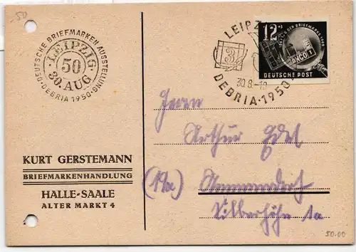 DDR 271 auf Postkarte als Einzelfrankatur portogerecht, Blockeinzelmarke #KW487