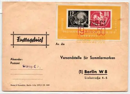 DDR Block 7 als Ersttagsbrief #KW489