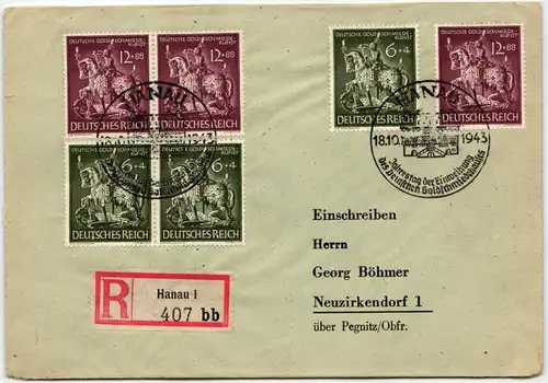 Deutsches Reich 860-861 auf Brief als Mischfrankatur portogerecht #KY617