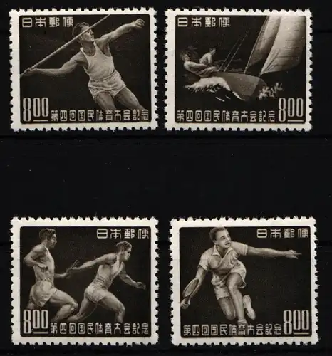 Japan 471-474 postfrisch #KZ933