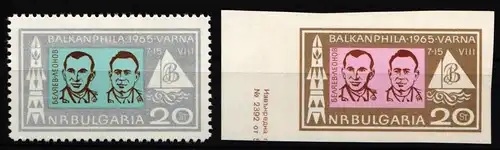 Bulgarien 1555-1556 postfrisch #KP890