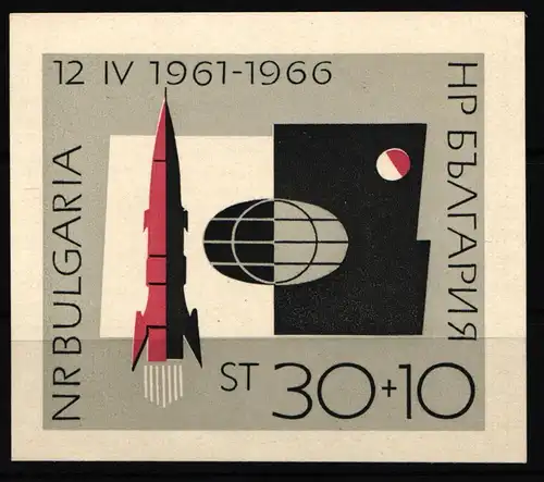 Bulgarien Block 19 postfrisch #KP876