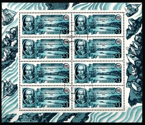 Sowjetunion 6181 gestempelt als Kleinbogen #KZ546