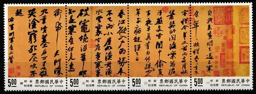 Taiwan 2234-2237 postfrisch als Viererstreifen #KZ564