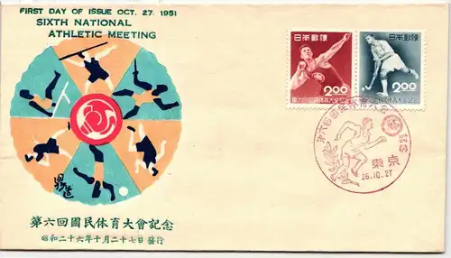 Japan 546-547 als Ersttagsbrief #NC565