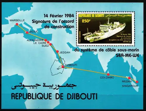 Dschibuti Block 90 postfrisch Schifffahrt #JH979