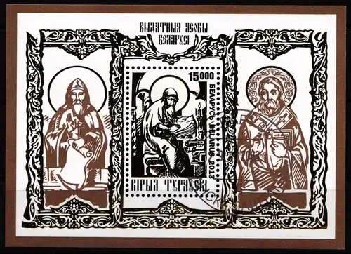 Belarus 952 gestempelt als Block 101 Weißrussland #KU154