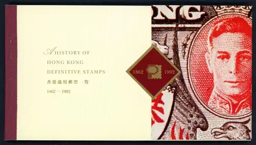 HongKong Freimarken Markenheftchen 1992 postfrisch #NB091