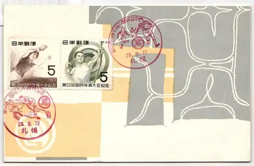 Japan 634-636 als Ersttagsbrief mit verschiedenen Stempeln #NC626