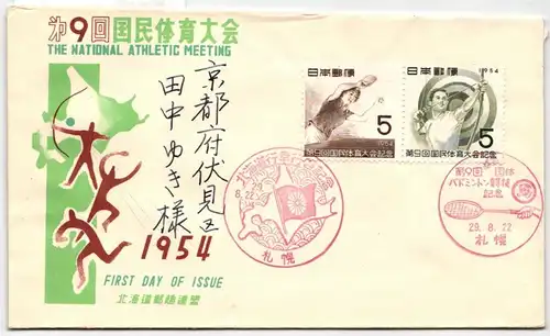 Japan 634-636 als Ersttagsbrief mit verschiedenen Stempeln #NC631