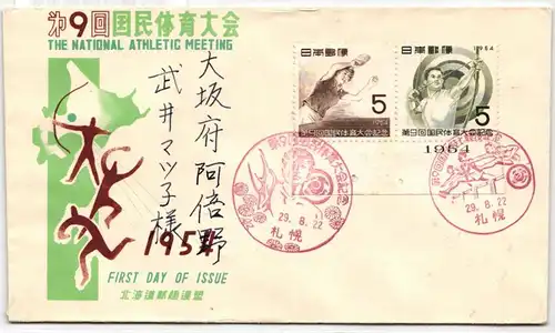 Japan 634-636 als Ersttagsbrief mit verschiedenen Stempeln #NC628