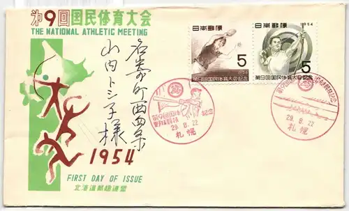 Japan 634-636 als Ersttagsbrief mit verschiedenen Stempeln #NC632