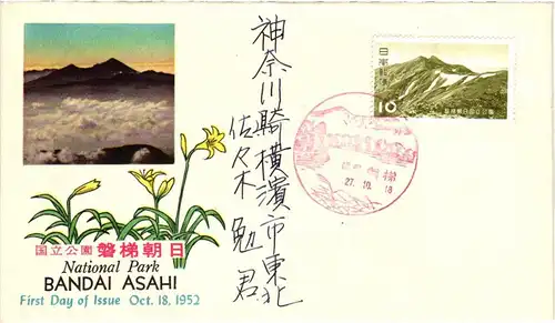 Japan 602-605 als Ersttagsbrief 602 kein FDC #NC635