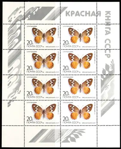 Sowjetunion 5588 postfrisch als Kleinbogen, Schmetterlinge #JW111