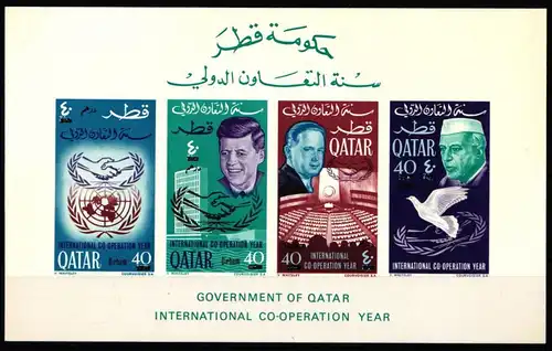 Qatar Block 11 postfrisch UNO #JW145