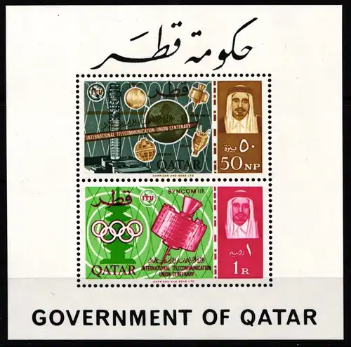 Qatar Block 2 A postfrisch ITU #JW153