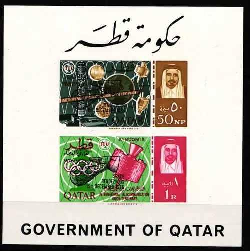 Qatar Block 3 B a postfrisch ITU #JW155