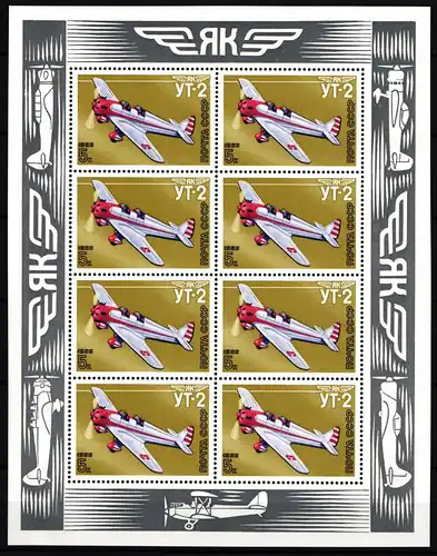 Sowjetunion 5660 postfrisch als Kleinbogen, Flugzeuge #JW122