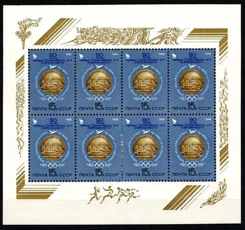 Sowjetunion 5572 postfrisch Kleinbogen / Olympische Spiele #KC377