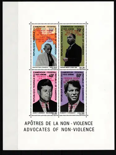 Kamerun Block 7 postfrisch #KZ619