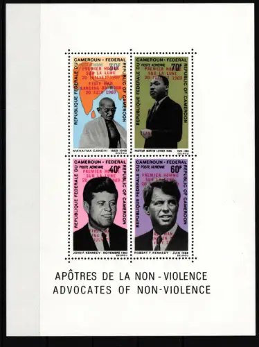 Kamerun Block 7 postfrisch #KZ619