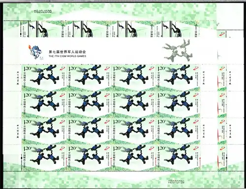 China VR 5103-5106 postfrisch als Kleinbögen #JW387