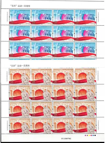 China VR 5083-5084 postfrisch als Kleinbögen #JW378