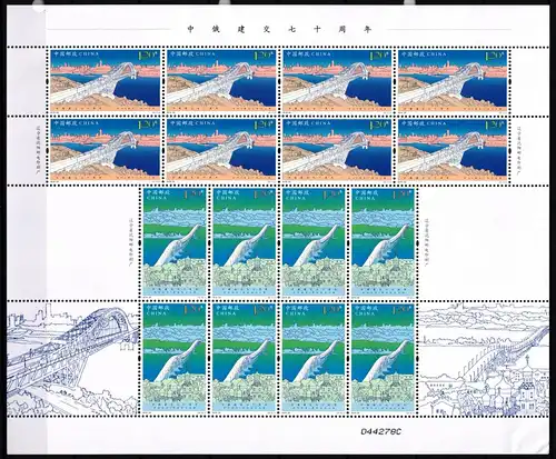 China VR 5138-5139 postfrisch als ZD-Bogen #JW398