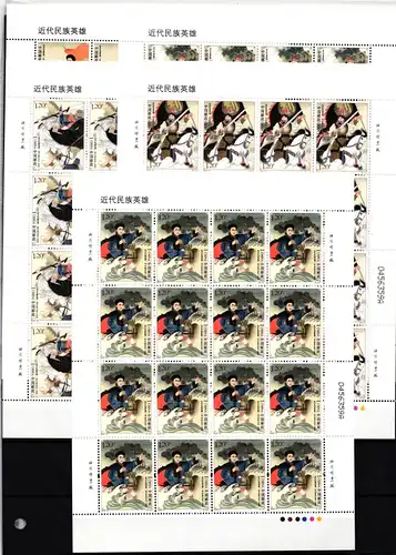 China VR 5016-5020 postfrisch als Kleinbögen #JW422