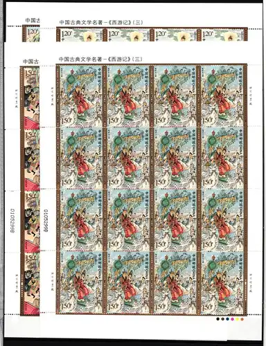 China VR 5076-5079 postfrisch als Kleinbögen #JW381