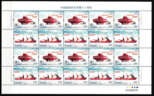 China VR 4638-4639 postfrisch als Zd-Bogen, Polarforschung #JW380