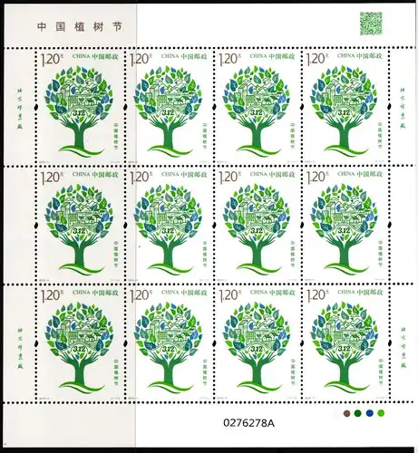 China VR 5073 postfrisch als Kleinbogen #JW440