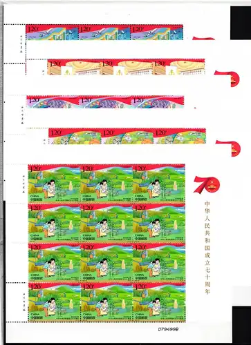 China VR 5132-5136 postfrisch als Kleinbögen #JW403
