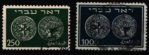 Israel 7 + 9 gestempelt #NB088