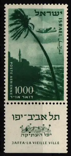 Israel 86 postfrisch #NG185