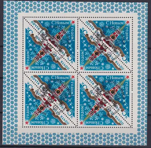 Sowjetunion 5459 gestempelt als Kleinbogen #ND331