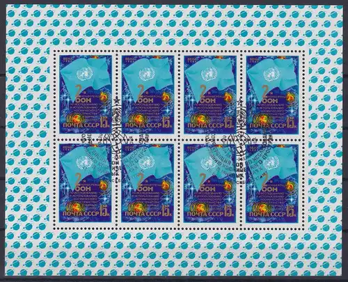 Sowjetunion 5189 gestempelt als Kleinbogen #ND322