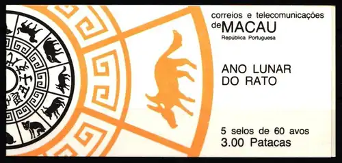 Macau Markenheftchen mit 513 C postfrisch Jahr der Ratte #ND368