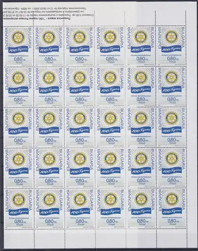 Bulgarien 4685 postfrisch als 50er Bogen, gefaltet, Rotary Club #ND392