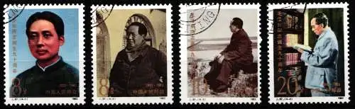 Volksrepublik China 1916-1919 gestempelt #NH646