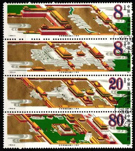 Volksrepublik China 2038-2041 gestempelt 4er Streifen #NH808