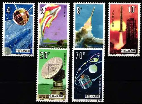 Volksrepublik China 2046-2051 gestempelt #NH810