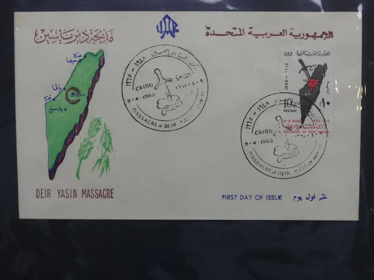 Ägypten FDC-Sammlung über 150 Stck. im selbstgestalteten Seiten #LY924